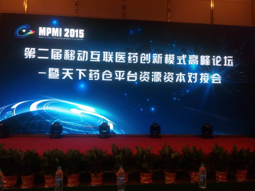 mmexport1441965399490.jpg
