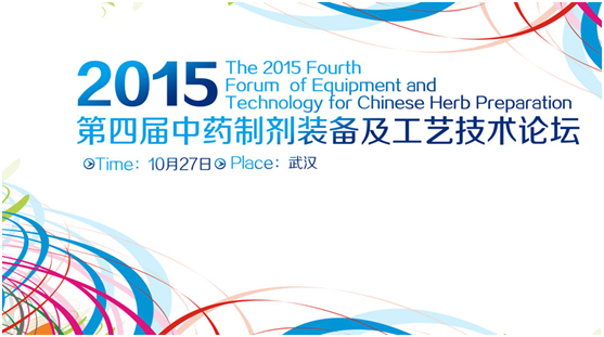 QQ图片20151013103218.png