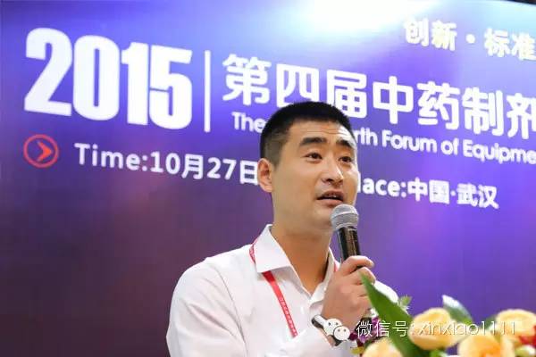 江苏沙家浜化工设备有限公司王彪.jpg