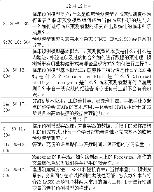 课程截图01.png