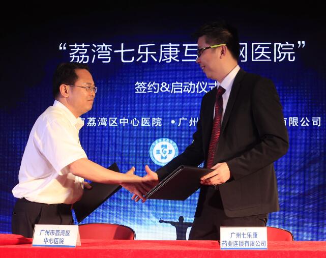 QQ截图20160525091427.jpg