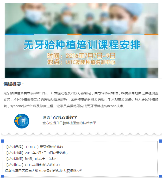 QQ截图20160618115320.png