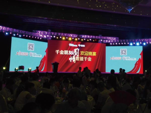D:\桌面\药店\晚宴1.jpg