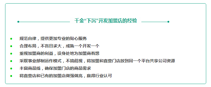 QQ图片20160728152327.png