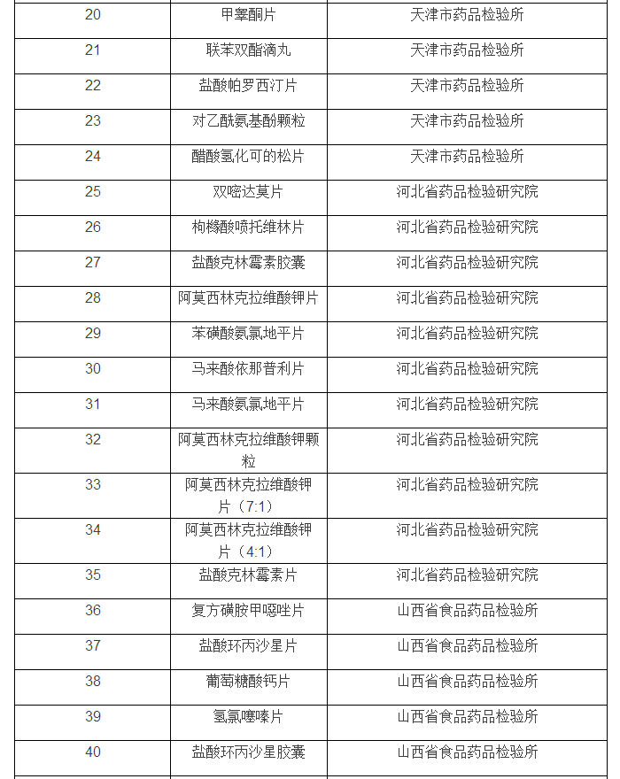 QQ图片20160803101458.png