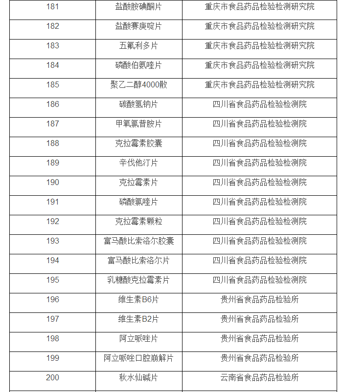 QQ图片20160803102518.png