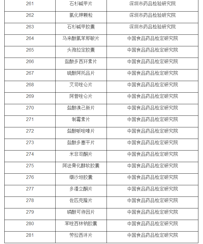 QQ图片20160803102953.png