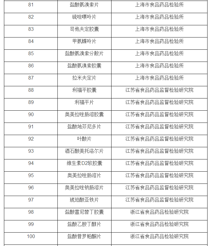 QQ图片20160803111318.png