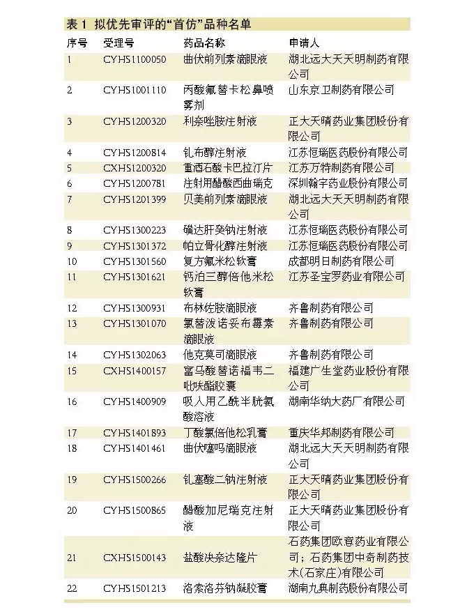 QQ图片20160804092227.png