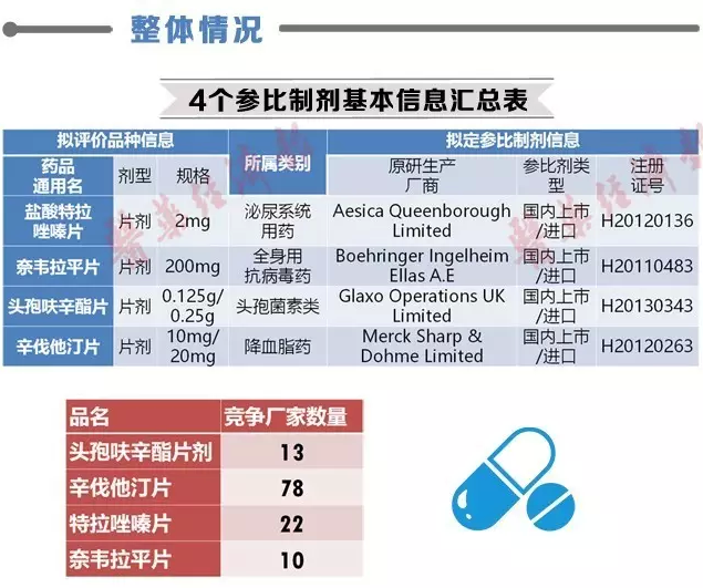 QQ截图0202.png