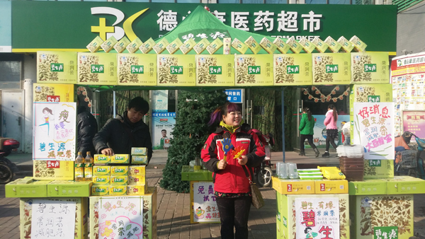 配图2.jpg