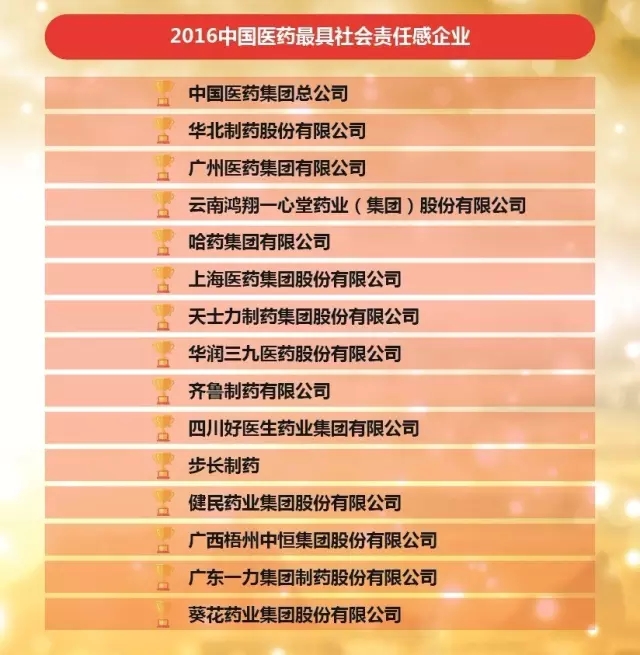 榜单0303.webp.jpg