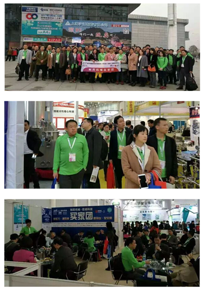 买家团.png