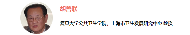 01胡善联.png