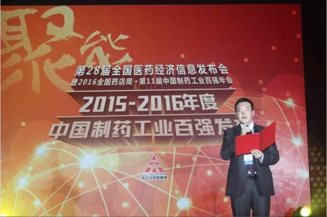 闫凯境致辞.webp.jpg 闫凯境致辞.webp.jpg