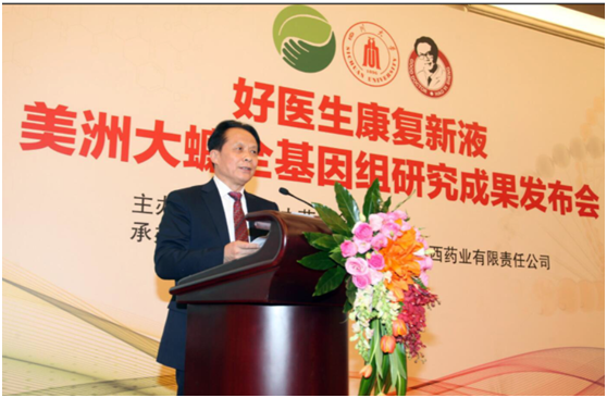 好医生药业集团董事长耿福能.png