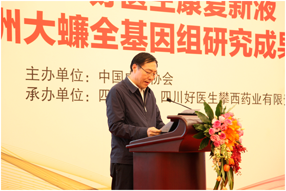 凉山彝族自治州副州长肖春.png