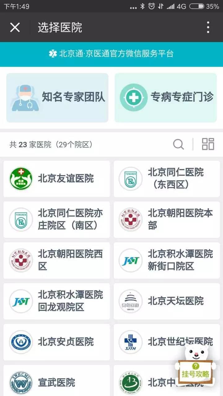 微信图片_20170406092939.jpg 微信图片_20170406092939.jpg