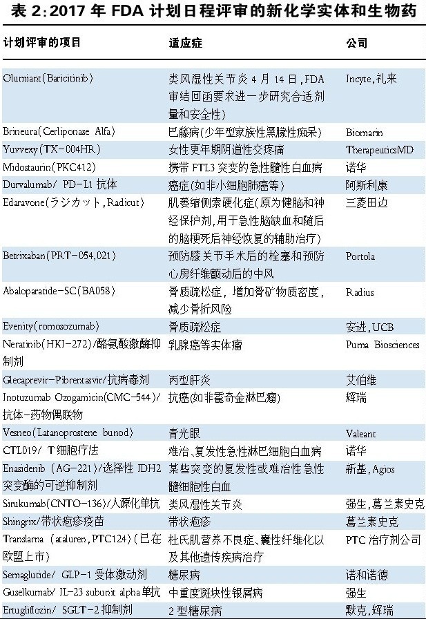 微信图片_20170421101547.jpg 微信图片_20170421101547.jpg
