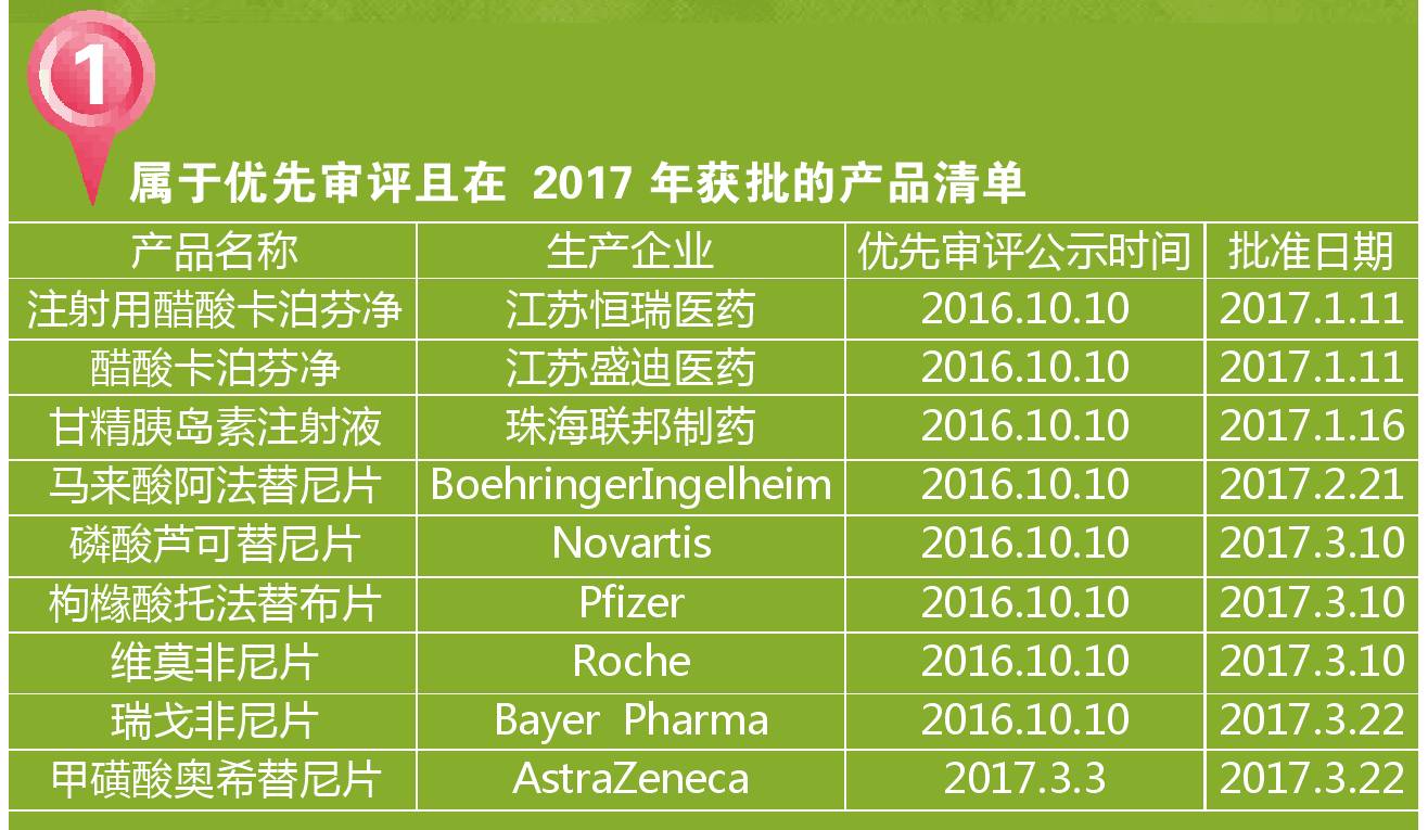 微信图片_20170426090641.jpg 微信图片_20170426090641.jpg