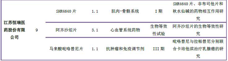 微信图片_20170504103411.jpg 微信图片_20170504103411.jpg