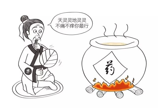 0版 麻醉药剂之开天辟地 说到麻沸散,人们第一个会想起华佗 据《后