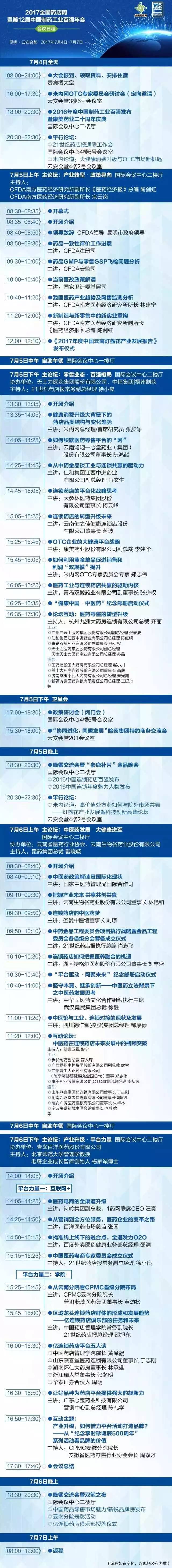 微信图片_20170726145209.jpg 微信图片_20170726145209.jpg