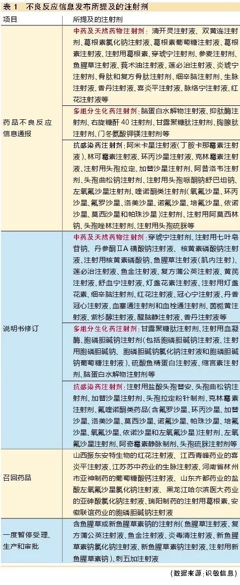 微信图片_20170929093355.jpg 微信图片_20170929093355.jpg
