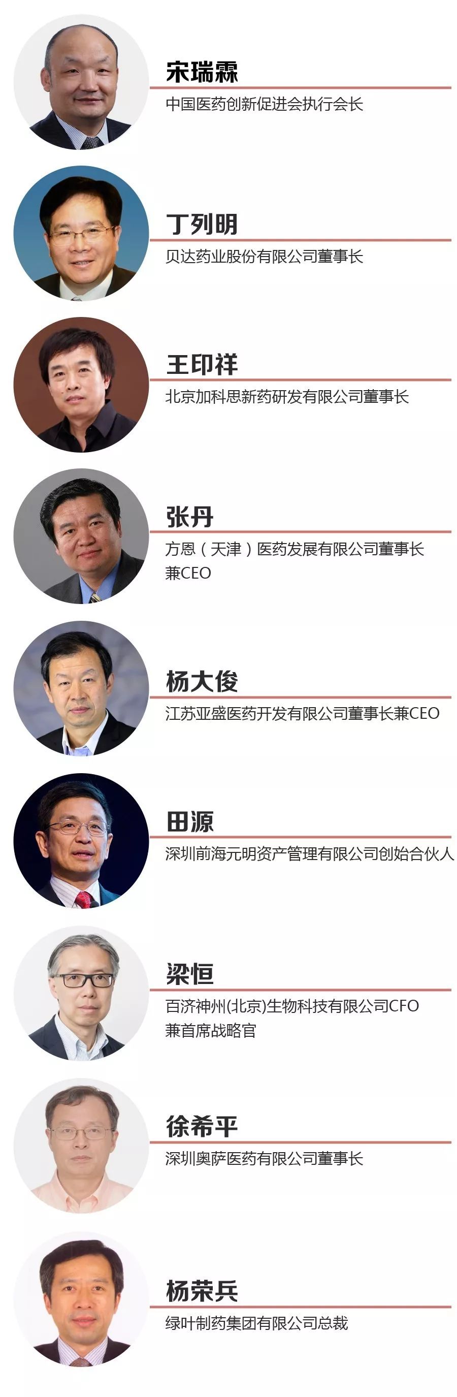 微信图片_20171016093136.jpg 微信图片_20171016093136.jpg
