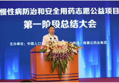 刘凤江:汇聚三千力量共筑健康中国