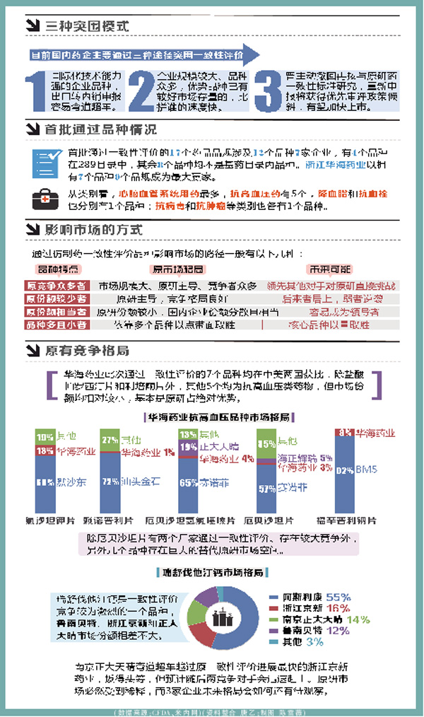 TIM图片20180801113910.jpg