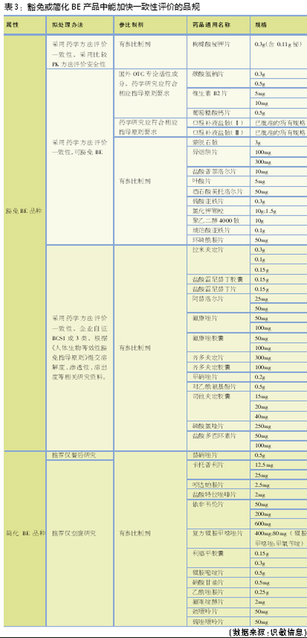 TIM图片20180801160711.jpg