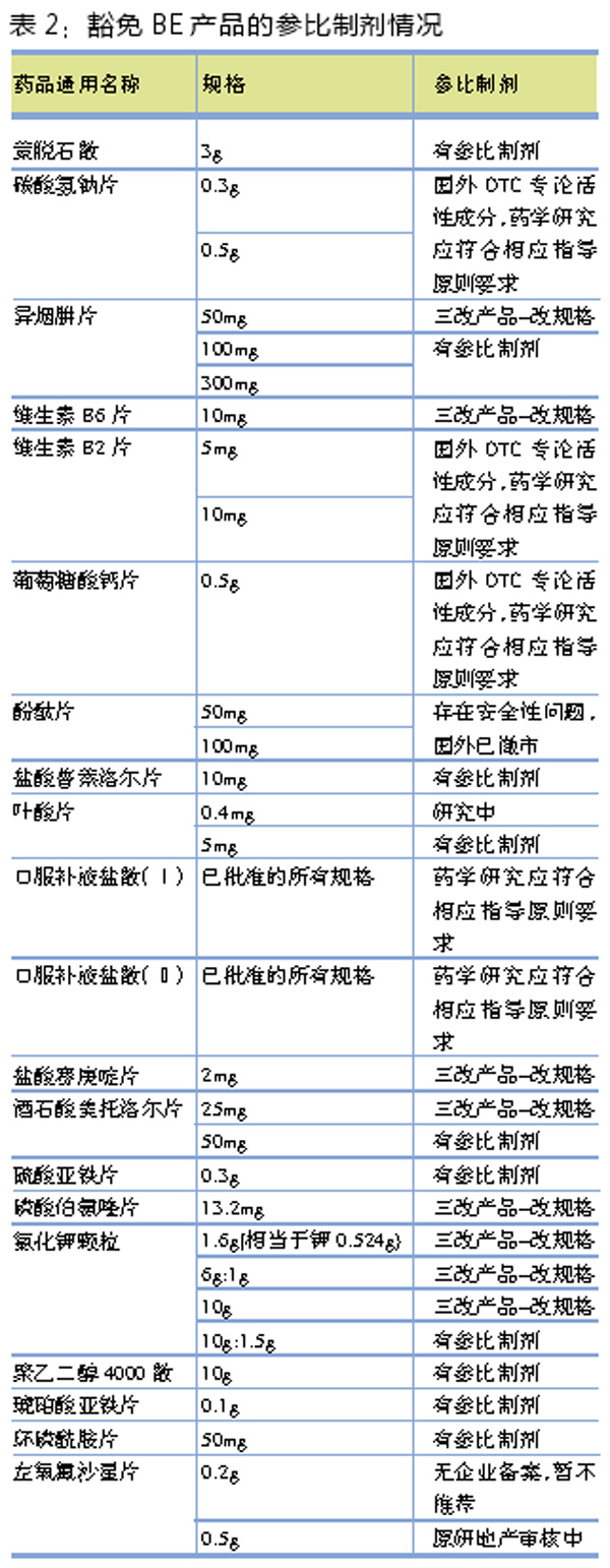 TIM图片20180801160514.jpg