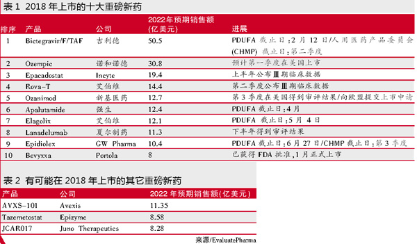 TIM图片20180823204443.jpg