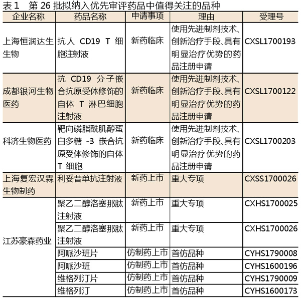 TIM图片20180824174043.jpg