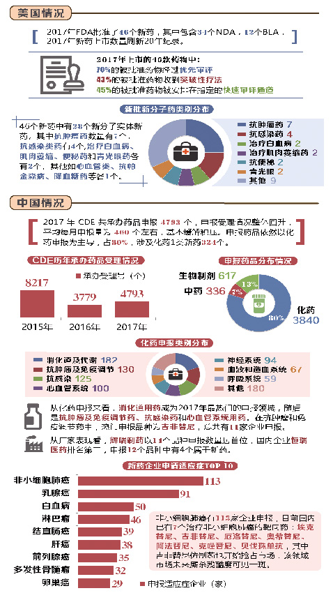 QQ图片20180904141219.jpg