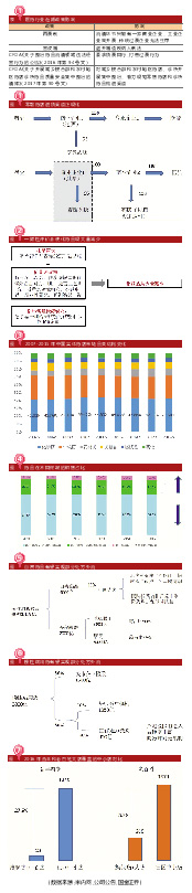 QQ图片20180904144252.jpg