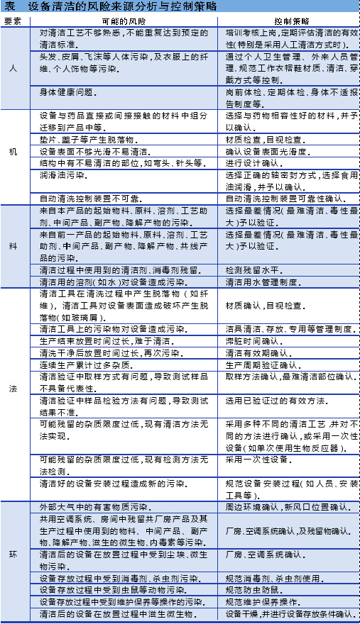 QQ图片20180919162358.jpg