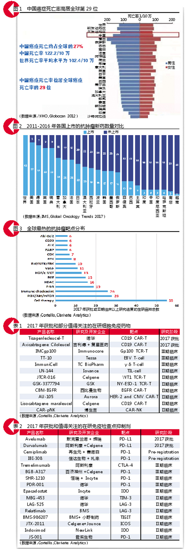 TIM图片20180920155404.jpg