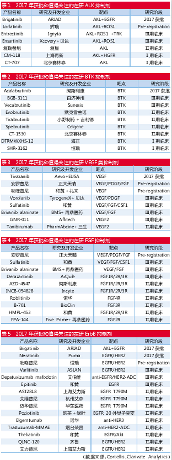 TIM图片20180920181246.jpg