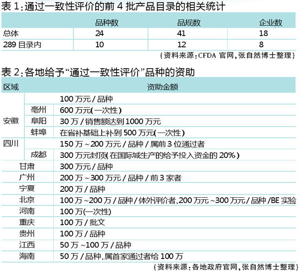 TIM图片20180920201308.jpg