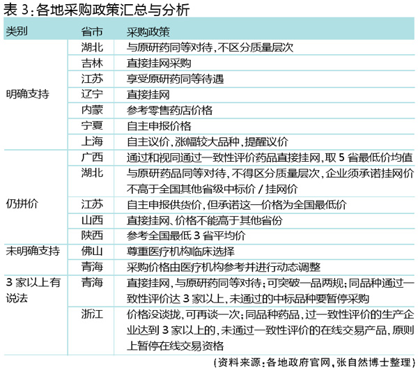 TIM图片20180920201320.jpg