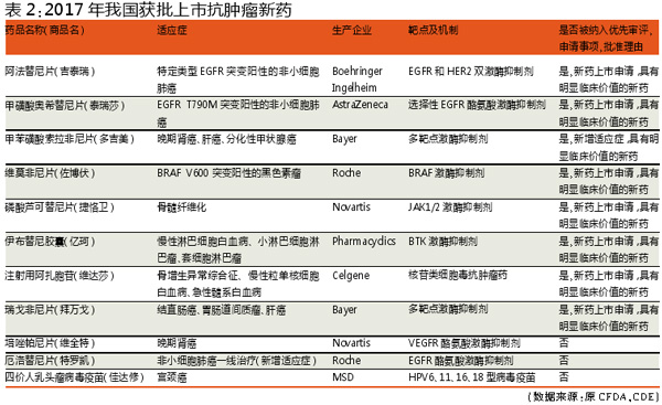 TIM图片20180920205358.jpg