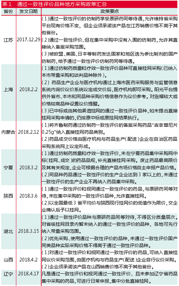 TIM图片20180926163801.jpg