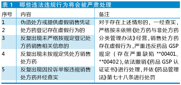 QQ图片20180930152145.jpg