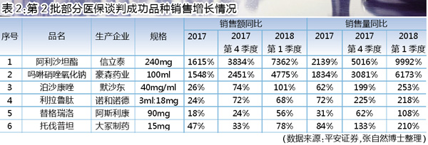 TIM图片20180930154038.jpg