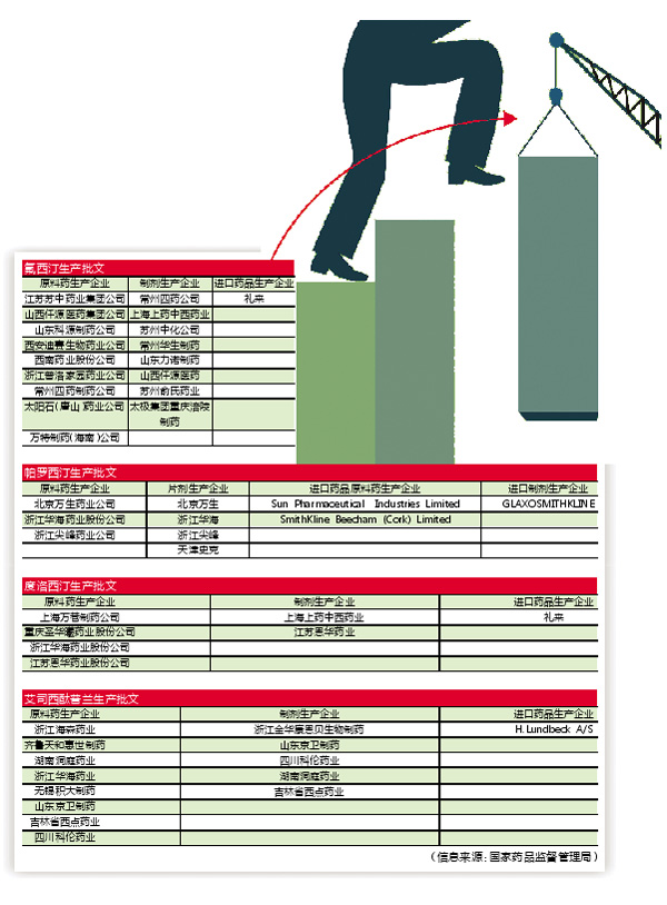 QQ图片20181015170221.jpg