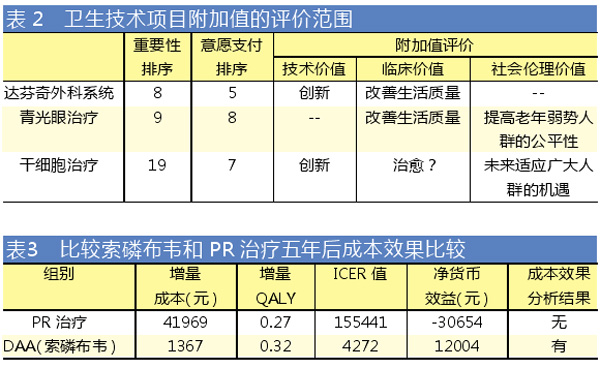 TIM图片20181031110117.jpg