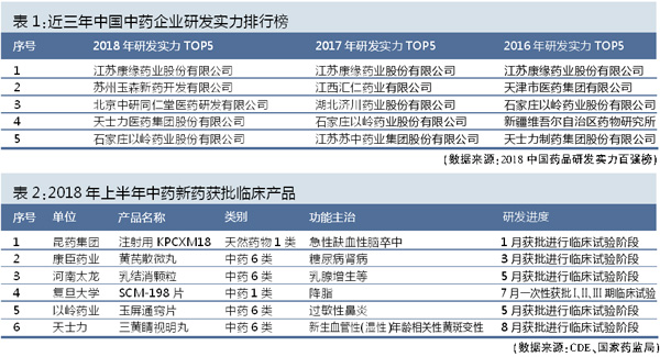 TIM图片20181031144237.jpg