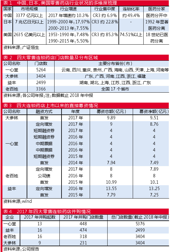 TIM图片20181031173203.jpg